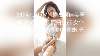 【山鸡探花】风骚小少妇 酒店深夜来相会