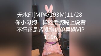 身材超好的小少妇自己动