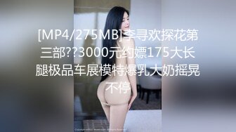 [MP4]【爆乳颜值女神双洞齐开】水晶假屌猛插穴 吐出舌头一脸淫荡&nbsp;&nbsp;进出抽插搞得小逼很湿&nbsp;&nbsp;浴室洗澡双指扣入