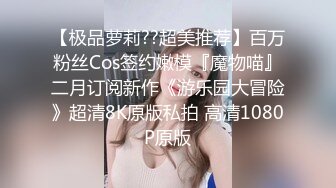 《极品反差婊私拍》万人求档OnlyFans上流高颜气质女神【奥义】不雅私拍第二部金主们的精盆泄欲器3P视觉盛宴