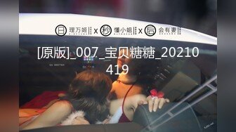 【新片速遞】好想让老婆尝试一下多人，让她好好享受一番，今天约帅小伙3P车震！[16M/MP4/00:50]