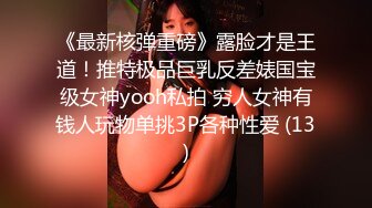 kcf9.com-强推！推特21万粉极品美少女潮吹萝莉公主【兔崽爱喷水】订阅私拍②，可盐可甜各种制服人前户外露出1