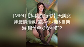 [MP4]极品短发气质女神肤白如雪魔鬼身材近景AV展示抠穴69鲍鱼菊花清晰可见