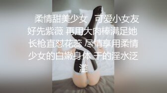 合肥通用职业技术学院 张晓丽 自慰给前男友看 骚语淫语停不下 看的让人受不了！