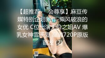 清纯反差小母狗✅Twitter萝莉『格格喵』福利私拍，勾人小妖精被大鸡巴爸爸无套爆炒内射，小穴穴被灌满爸爸精液流出