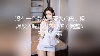 [MP4]STP27935 初下海性感身材小姐姐！脱光光腰细美腿！特写视角展示粉穴，手指插入扣弄，嫩嫩贫乳小奶 VIP0600