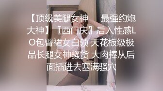 流出安防酒店偷拍高颜值美女在接电话的时候被疯狂输出内裤蒙脸