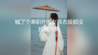 喊了个兼职外围女孩衣服都没脱就开操