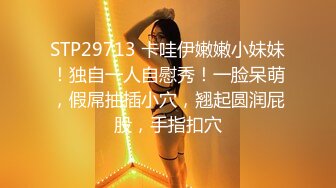 乖巧的无毛嫩逼小妹让小哥搂在怀里揉奶玩逼激情群P率先展示，口交大鸡巴压在身下边亲边草蹂躏，浪叫呻吟