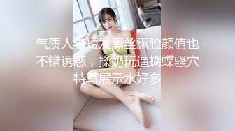 [MP4/435M]3/14最新 妈妈带着骚女儿一起大秀全程露脸黑丝情趣双头道具VIP1196