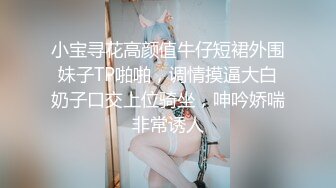 刚开苞没多久的大一美少女