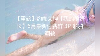 泄密流出火爆全网嫖妓达人金先生约炮❤️90后美女整形外科主任崔秀珍