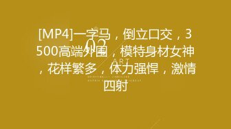 美丽端庄人妻~来吧，展示口活，跪舔鸡巴之下的母狗，口活旋转式 鸡巴被转的好舒服，独门口活！