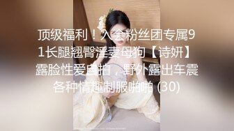 【新片速遞】这么爽不射嘴里多可惜呢。妻子：啊啊啊，继续好舒服啊~用点力，呜你的精液好苦呀，给我喝点水！[27M/MP4/01:27]