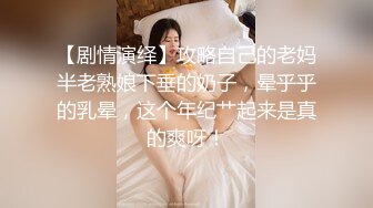 [MP4]麻豆传媒最新出品MDX-0089赌局设套赢上司肏他貌美如花的女儿-沈娜娜