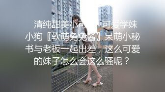 公公大屌比丈夫还硬让媳妇发情~