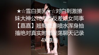 [MP4]甜美外围小姐姐 迫不及待伸进内裤揉穴&nbsp;&nbsp;镜头前深喉口交