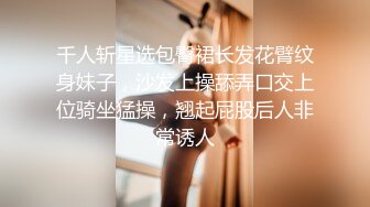 私密电报群震撼泄密！00后女友，真实LT情侣，未流出剧情，C服定制精选，无套啪啪，骚话不断 (7)