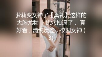 ❤️练过瑜伽的小妞各种高难度动作，骑乘位，浑圆的大屁股，当他的男友真性福