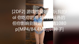 性感小美女露脸让小哥后入爆草揉着骚奶子，从床上玩到床上激情上位无套抽插，给狼友看骚表情射在肚子上真骚