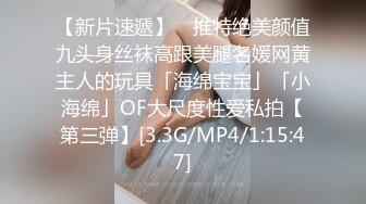 [MP4/ 1.73G]&nbsp;&nbsp;百度云泄密流出 让大二女友穿上情趣丝袜啪啪被曝光