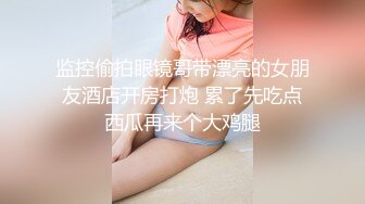 【杏吧】妮蔻-丝袜高跟秘书装的极致诱惑