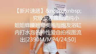 [MP4/ 1.34G]&nbsp;&nbsp;气质极品女友，黑丝大长腿，露脸第一人称交，女上位表情销魂，无套插穴，后入插到底真爽