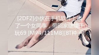 IPTD-813 全面监修 在丈夫面前被强暴 希崎杰西卡[中字高清](BVPP無碼破解)