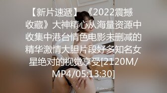 [MP4]【泪痣网红美女表演骚逼吃香蕉】双指猛扣大量喷水，娇喘呻吟淫荡的很，假屌深喉一脸享受，极品美腿更是诱人