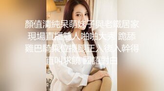 凯里叫我帮她止痒，叫声很骚