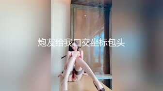 ❤️极品气质尤物❤️反差骚婊女神〖皮蛋酱〗色情可爱的学妹 清新小仙女JK开档黑丝 清纯中带点风骚诱惑十足