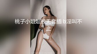 最新《抖音》那些不为人知的违规删减视频鉴赏 燃爆美女精彩走光露点瞬间 第⑨季