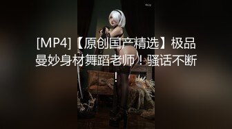 杭州化妆师3P