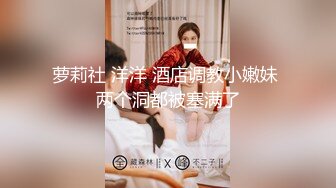 91约炮大神『凡哥』原版流出-极品黑丝豪乳女神被操哭 首次潮吹体验内射