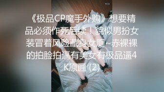 ID5375 孟若羽 淫妻偷情，绿奴丈夫居然看射了 爱豆传媒