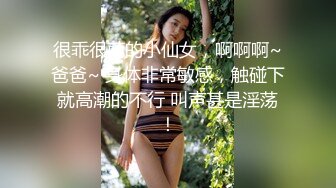 [MP4/ 995M] 皮肤白皙样貌好的极品妹妹，和年轻小男友沙发上啪啪做爱，观音坐莲爽翻天