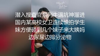 最新流出厕拍大神❤️潜入商场隔板女厕后拍大屁股美女有几个妹子❤️颜值不错 (5)