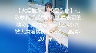 【新速片遞】  黑丝情趣衣伪娘 啊啊 爸爸操我 小母狗舔着爸爸的脚 被无套怼的爽叫不停 [127MB/MP4/02:12]