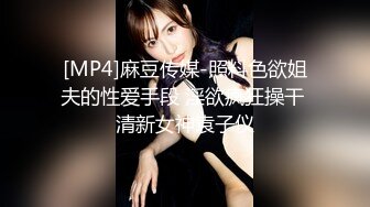 办公楼女厕全景厕拍黑皮衣漂亮的卷发少妇大片的阴毛基本被磨秃了