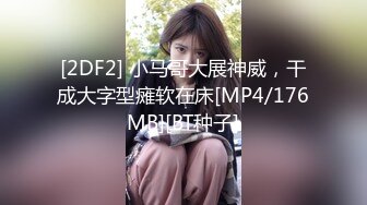 《超强摄❤️像头✿破❤️解》乡镇民宅针孔入侵真实偸❤️拍多个家庭男女私密生活曝光✿超多亮点✿特别羡慕光头眼镜哥的鸡巴又粗又长的