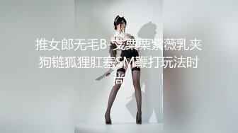 (no_sex)20231209_骚冒烟了_1116042773