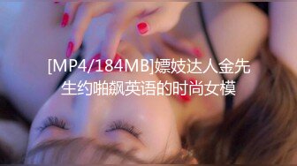 [MP4/1.9GB]ED Mosaic 國文老師意猶未盡指著他說 那個…妳再來壹下再尻射啦！欲罷不能的洋子全場笑翻