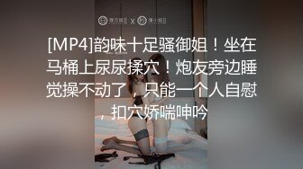 大胆坑神潜入商场女厕独占坑位隔板缝中现场实拍多位小姐姐方便☛角度刁钻逼脸同框 (3)