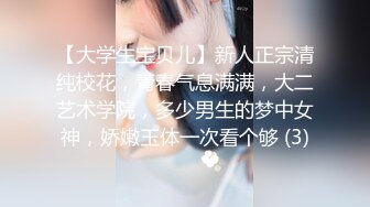 高颜值够妩媚的TS御姐晗曦，放着音乐极致撸鸡巴爽歪歪，鸡巴大真能射，十分享受这样的意境！