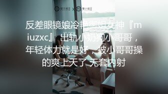 STP27733 粉红色奶头小姐姐！干净无毛小穴！特写舔逼抽插，躺着掰开逼尽情输出，骑乘位美臀上下套弄