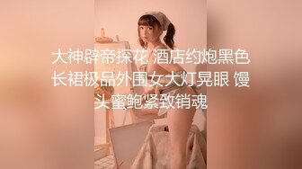 大奶孕后少妇落地窗前后入对面楼欣赏