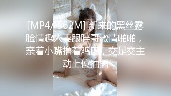 [MP4]新人！七夕特辑-贫乳OL四年没交过男友想在情人节和两个男生一起过