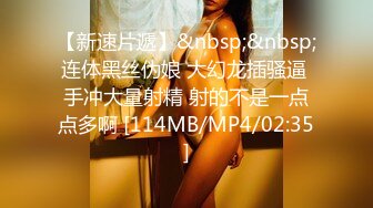 [MP4]宾馆偷拍600元上门服务的良家楼凤美女,没想到男的鸡巴那么长抱着屁股干的受不了让从前面操还是受不了!