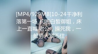 九头身顶级反差女神！推特暗黑风SM情侣【msgcp】私拍，被像母狗一样拎着绳子舔舐酸奶啪啪调教 (2)