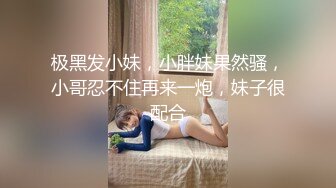 湖南可愛網紅女友宿舍女仆裝吃大雞巴顏射一臉，完美第一視角